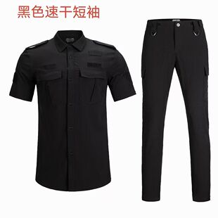 夏季蓝色速干服教官服夏装短袖速干衣套装超薄弹力冰爽保安服全套