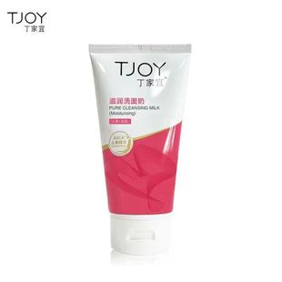 丁家宜滋润洗面奶120g补水去黄保湿 无泡温和清洁不紧绷