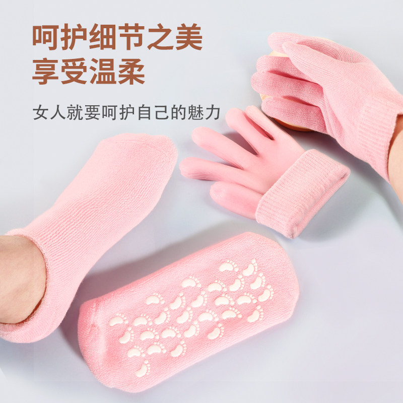 脚膜袜子去死皮脚后跟干裂嫩老茧脚气白保湿硅胶手膜足膜套装
