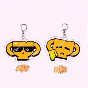 荒野乱斗奖杯表情亚克力挂件手游周边英雄图案钥匙扣书包饰品礼物