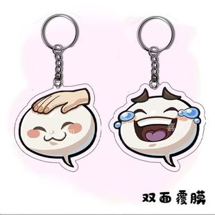 火影忍者亚克力钥匙扣手游周边摸头表情书包挂件可爱朋友包包饰品