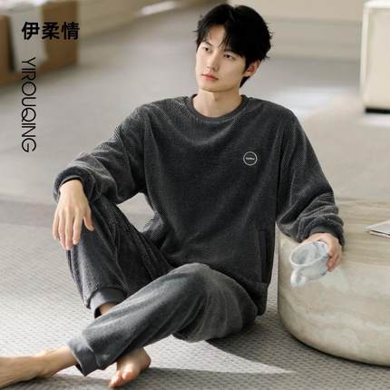 南极人睡衣男款男士冬季珊瑚绒加绒加厚法兰绒秋冬款稳重家居服