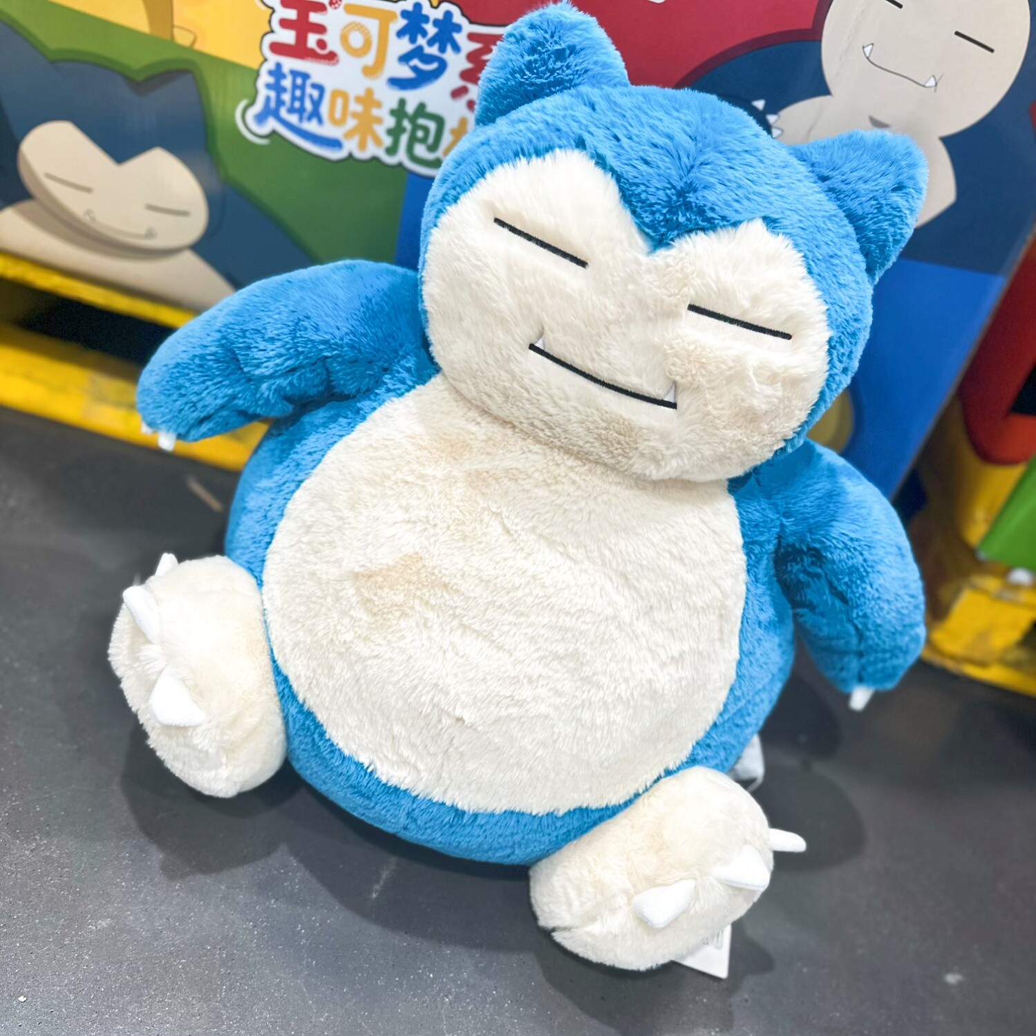 山姆代购大宝可梦毛绒玩偶