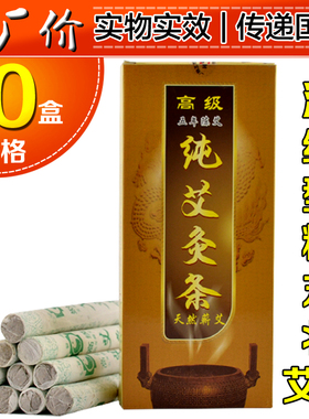 南阳汉医高级五年陈家用天然蕲艾纯手工艾条艾绒艾灸条艾草条艾柱