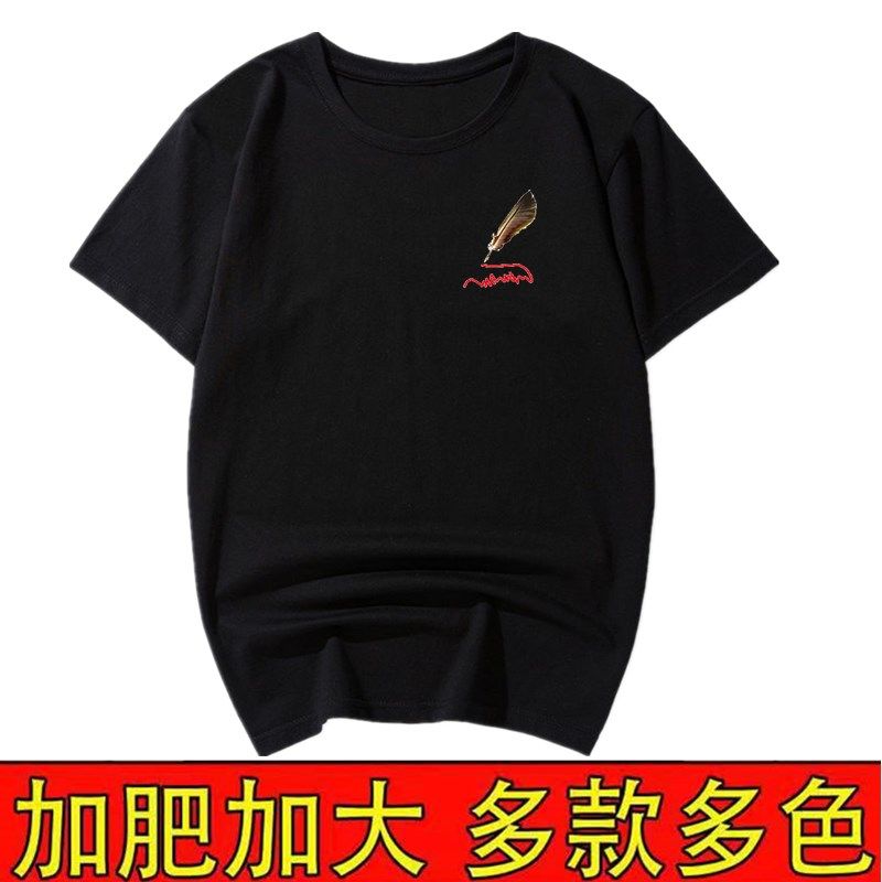 夏季新款纯棉男士短袖t恤圆领半袖加肥加大码潮男宽松印花打底衫T