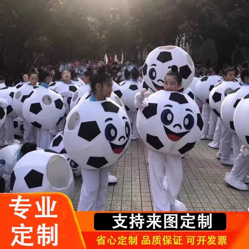 儿童足球卡通人偶服装幼儿运动会体育用品篮球道具乒乓球服cos服