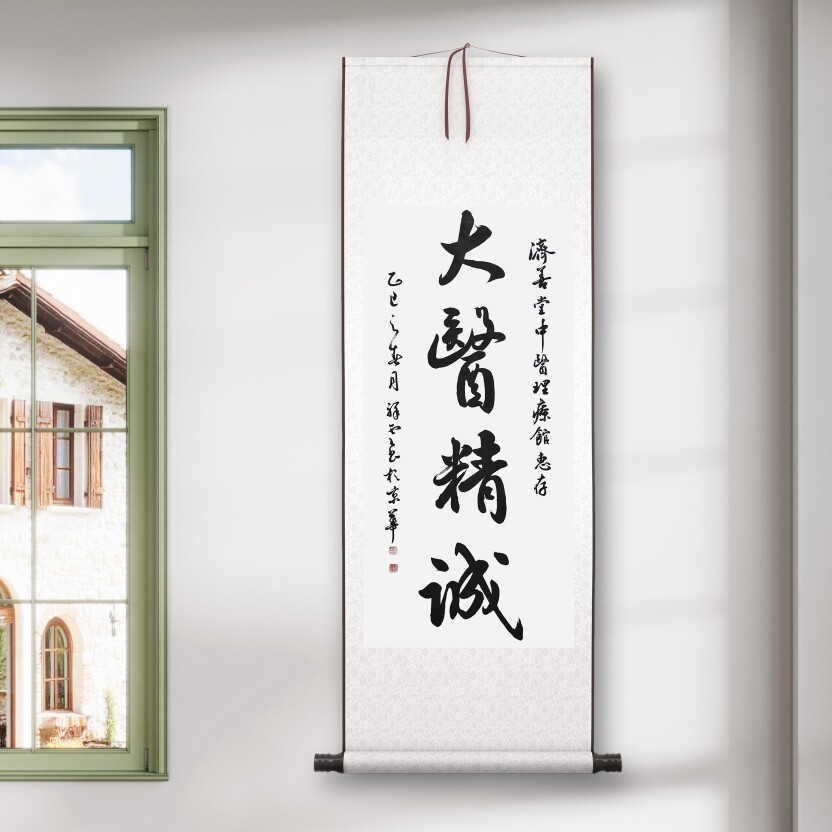 手写书法作品真迹字画名家定制