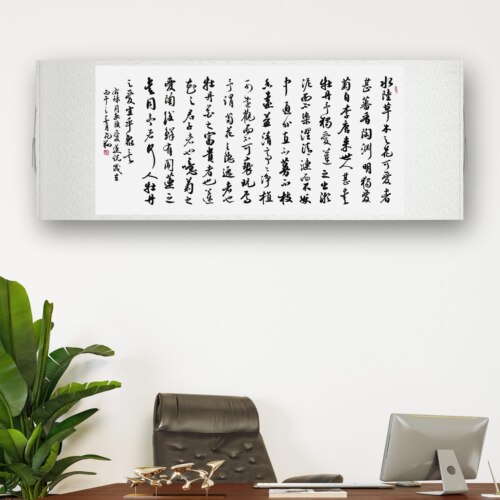 书法字画手写真迹作品名家定制