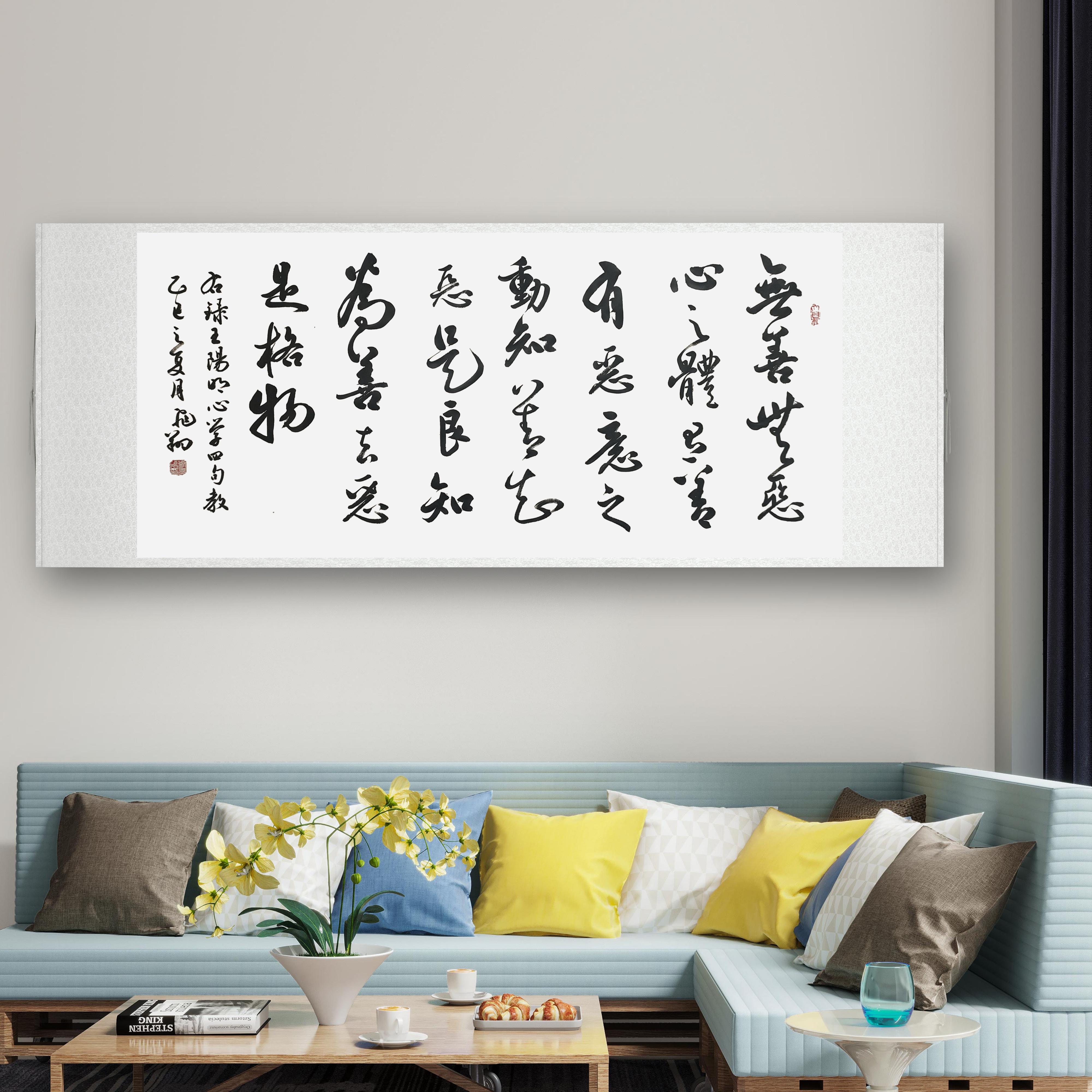 书法字画手写真迹作品名家定制