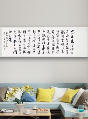 书法字画手写真迹作品名家定制