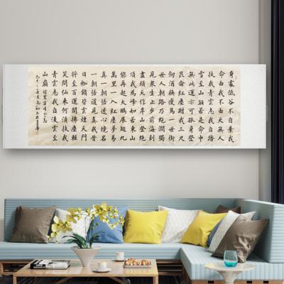 书法字画手写真迹作品名家定制