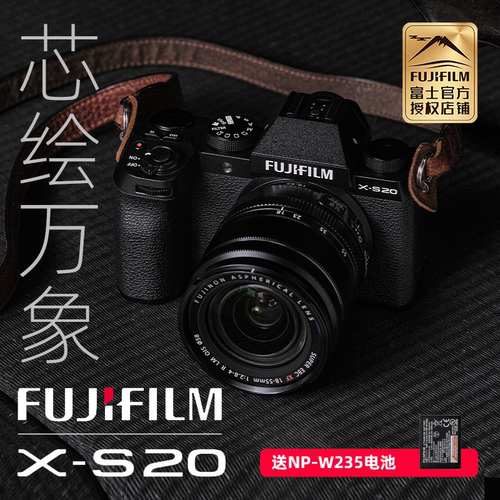 富士轻旗舰机无反微单