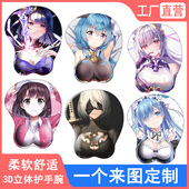 可爱卡通动漫3d立体硅胶护腕鼠标垫手托美少女创意个性 日式 二次元