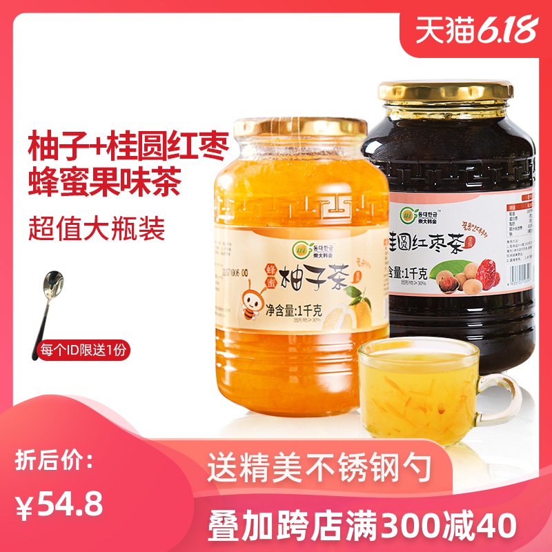 东大韩金蜂蜜柚子茶桂圆红枣茶1kg*2蜂蜜水果茶自制泡水喝冲饮品
