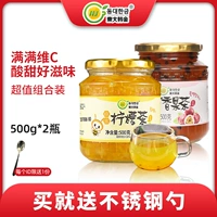 东大韩金 Лимонная маракуйя, мед, чай, варенье, 500 г * 2, заваренная вода для питья, заваренный напиток, чай с молоком, сырье