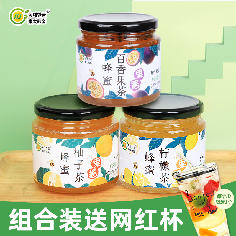 东大韩金蜂蜜柚子百香果蜂蜜柠檬茶酱500g*3冲泡水喝的冲饮品东西