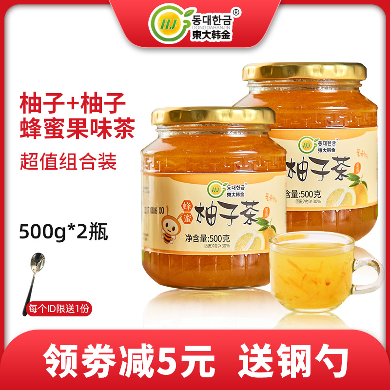 东大韩金蜂蜜柚子茶500gX2瓶 韩式水果茶酱冲饮品奶茶自制原料
