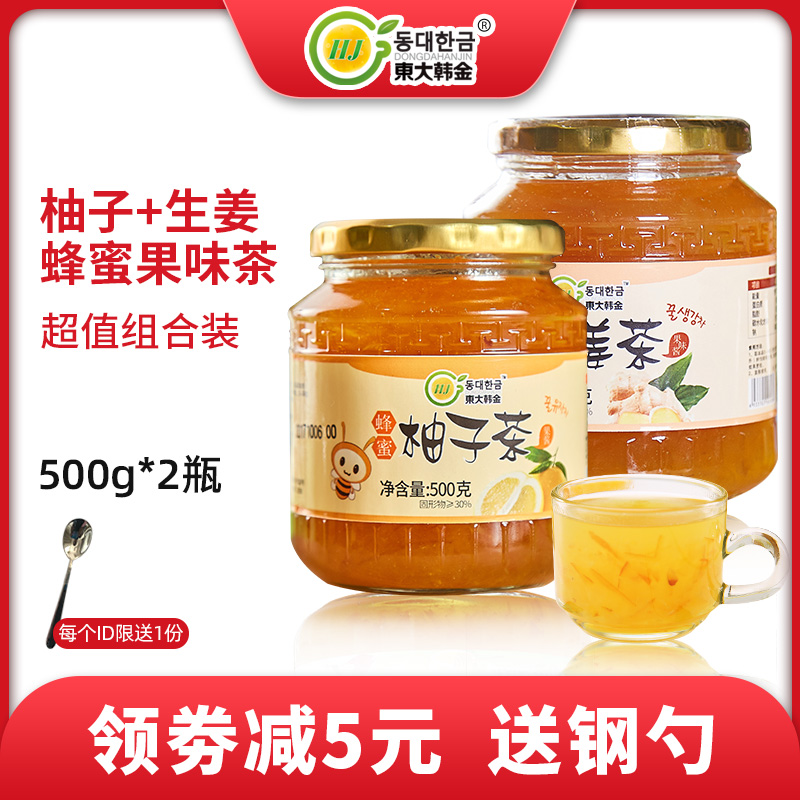 东大韩金蜂蜜柚子茶500g+生姜茶500g 水果茶姜茶冲饮品果酱泡水喝