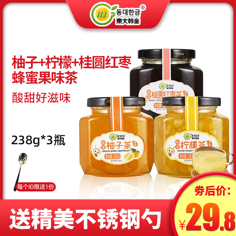 东大韩金蜂蜜柚子柠檬桂圆红枣茶238g*3冲泡水喝的冲饮品秋冬自制