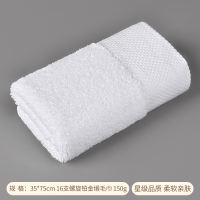Hotel towels, hotel bath towels, floor towels, pure cotton thickened absorbent towels specially designed for five-star hotels, small square towels for kindergartens thumbnail 4