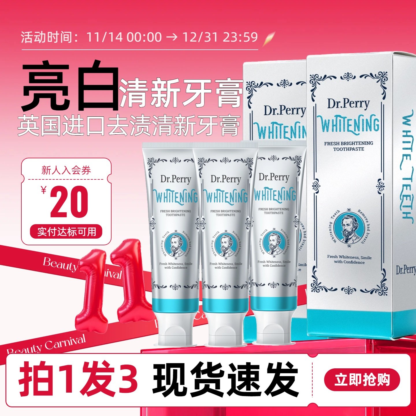 英国进口DrPerry清新亮白牙膏洁净牙齿美白口气护牙龈原装正品