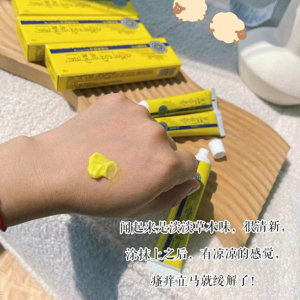 拍一发五支牧府御医堂玛布藏花膏纯植物藏药成分修护膏解痒痛涂抹