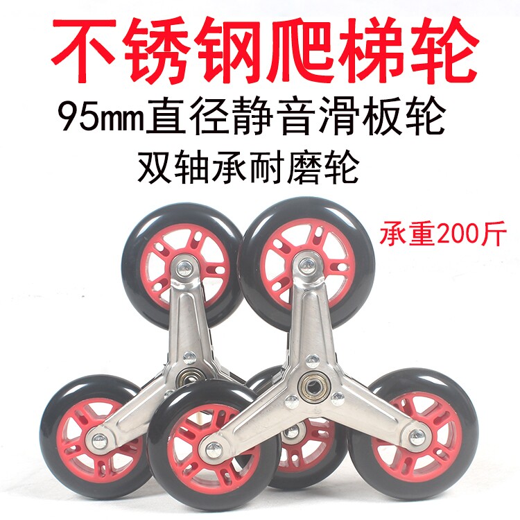 爬楼梯手拉车折叠便携不锈钢载重便携购物车