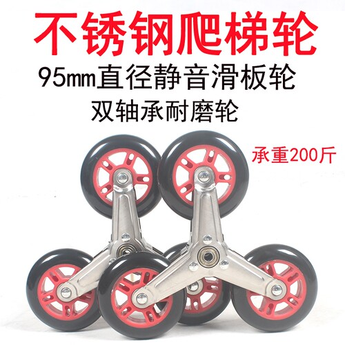 爬楼梯手拉车折叠便携不锈钢载重王搬运拖车拉货上楼爬楼神器