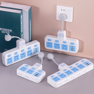 转换器插头插座开关多功能usb无线不带线小排插插排多插位家用