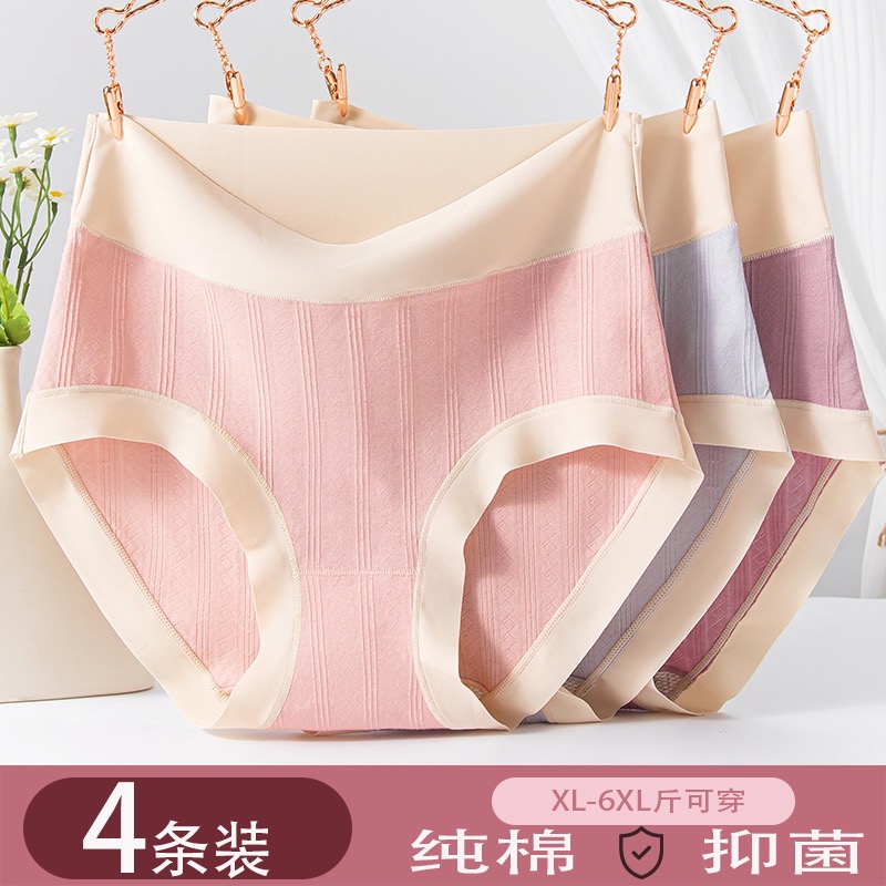 高腰妈妈款女士纯棉抗菌透气内裤