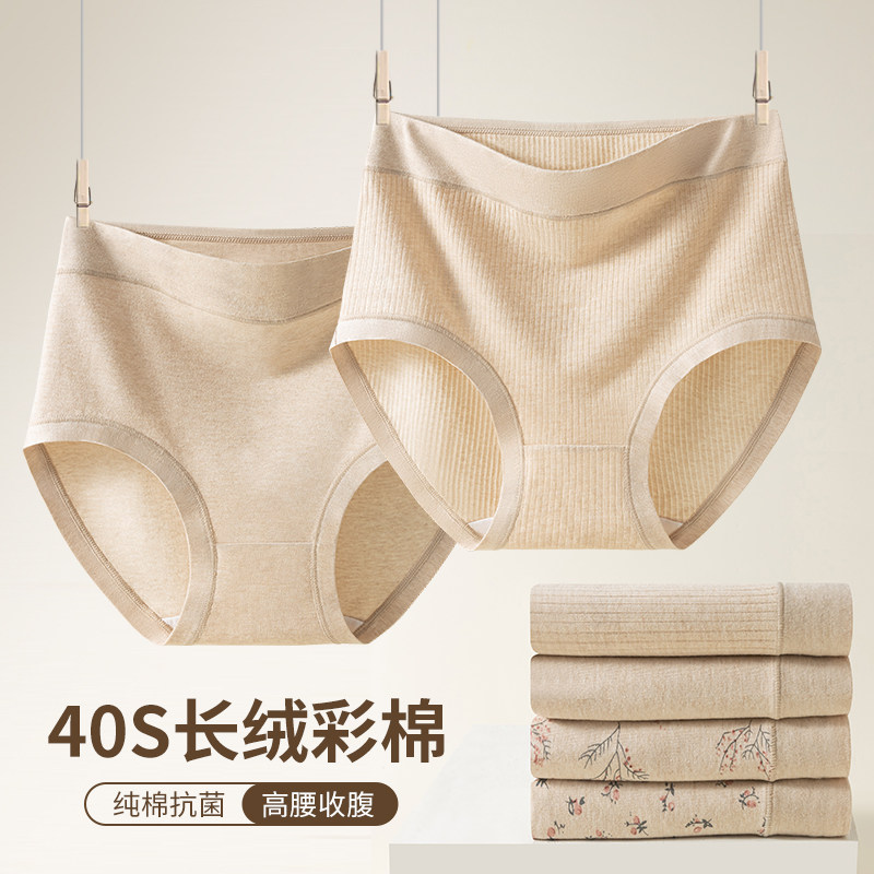 零染棉妈妈内裤女士全棉裆中老年人高腰收腹胖mm宽松大码三角短裤