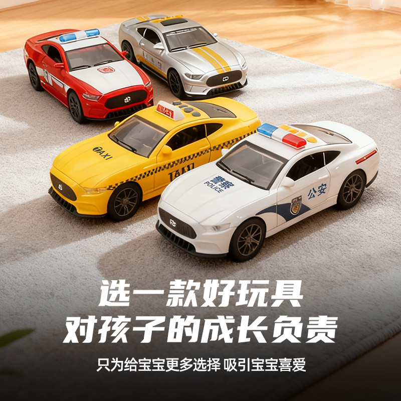 超大号儿童警车玩具小汽车110公安特警消防车仿真模型3岁男孩警察,玩具/童车/益智/积木/模型,惯性/回力/滑行玩具,淘宝优惠券,粉丝福利购,淘宝优惠卷