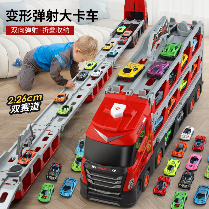 合金车收纳货柜工程车轨道弹射车