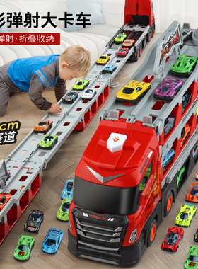 儿童益智合金车收纳货柜工程车变形大卡车轨道弹射汽车男女孩玩具