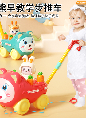 儿童手推车宝宝学步手推推乐飞机玩具学步车单杆响铃推车婴儿玩具