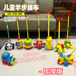 儿童手推车宝宝学步手推推乐飞机玩具学步车单杆响铃推车婴儿玩具