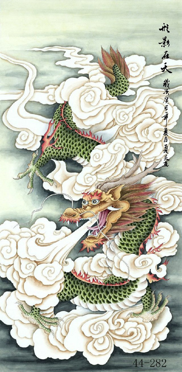 国画装饰画 形影在天 生肖龙 四尺竖版工笔走兽画龙 客厅酒店挂画
