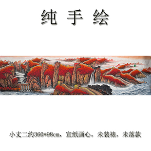 幽燕金秋国画手绘山水画客厅字画办公室招财靠山图挂画长城装饰画