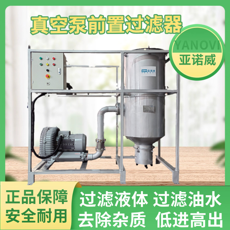 真空泵前置过滤器工业用不锈钢油水分离器过油雾滤器粉尘过滤器图片