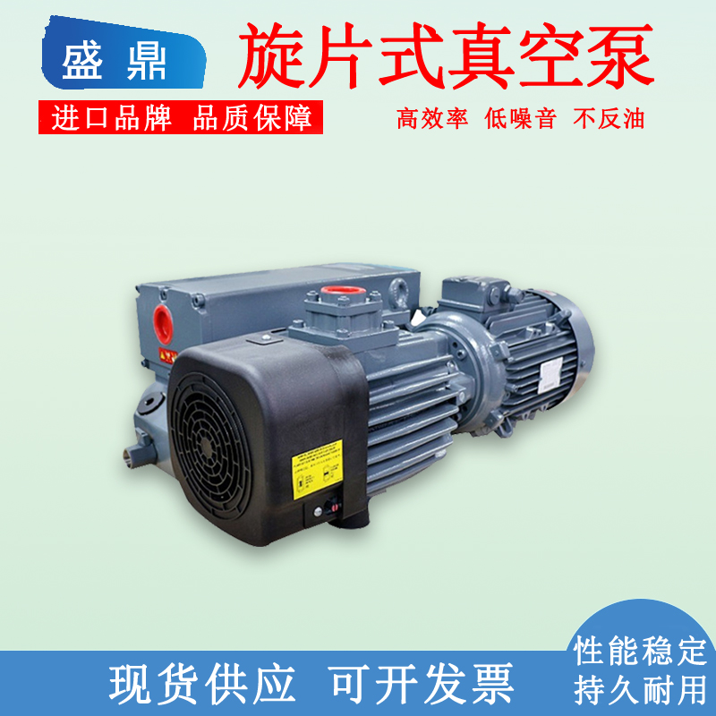 atlas阿特拉斯真空泵工业用
