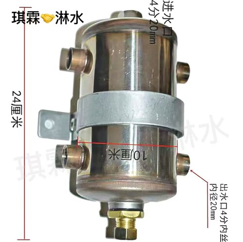 货车淋水器配件水箱过滤器过滤网过滤杯改装刹车滴水不锈钢耐压