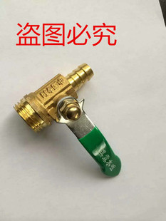 重汽货车滴水刹车汽车淋水配件纯铜水龙头小球阀水咀放水开关四分