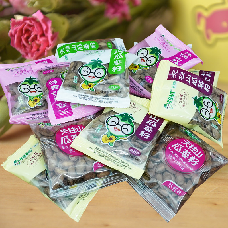 新货大籽跨越瓜蒌子大颗粒奶油味瓜篓籽包邮促销500g小包装零食