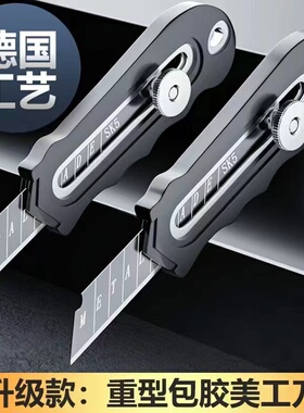 不锈钢美工刀重型超锋利裁纸刀加厚壁纸刀墙纸刀工业级全金属刀