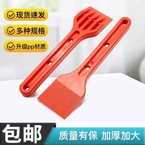 调节玻璃间隙铝合金大胶条铲子