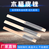 木柄补胎锉刀自行车轮胎多功能搓胎皮修鞋 底粘防滑贴拉毛打磨工具