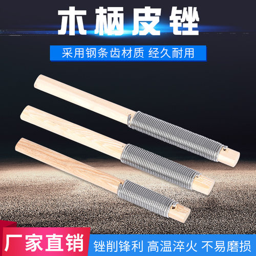 喜天才打磨工具锉刀补胎神器耐用