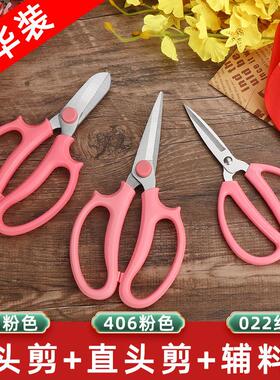 强力不锈钢修枝剪多功能园艺剪刀果园摘果剪子园林树枝剪工具剪刀