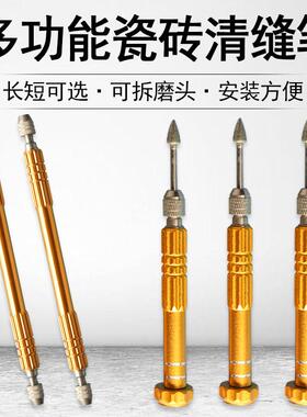 新款去黑边瓷砖清缝笔清黑边美缝万能型笔杆不蹦边修边器工具神器