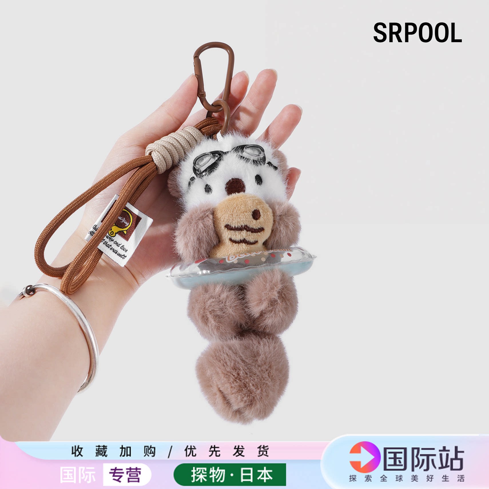 日本SRPOOL新款毛绒游泳圈海獭娃娃公仔挂件装饰送礼物创意女生